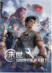 司机漫画角色老赵