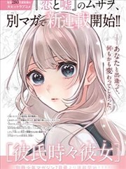 司机漫画角色小陈